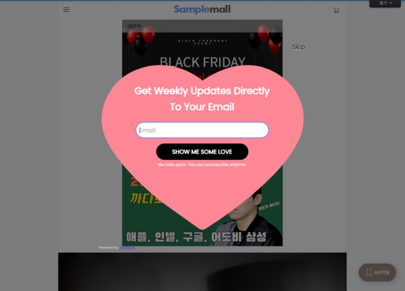 [프로젝트 커.크.] 팝업으로 소비자 마음 알아채기