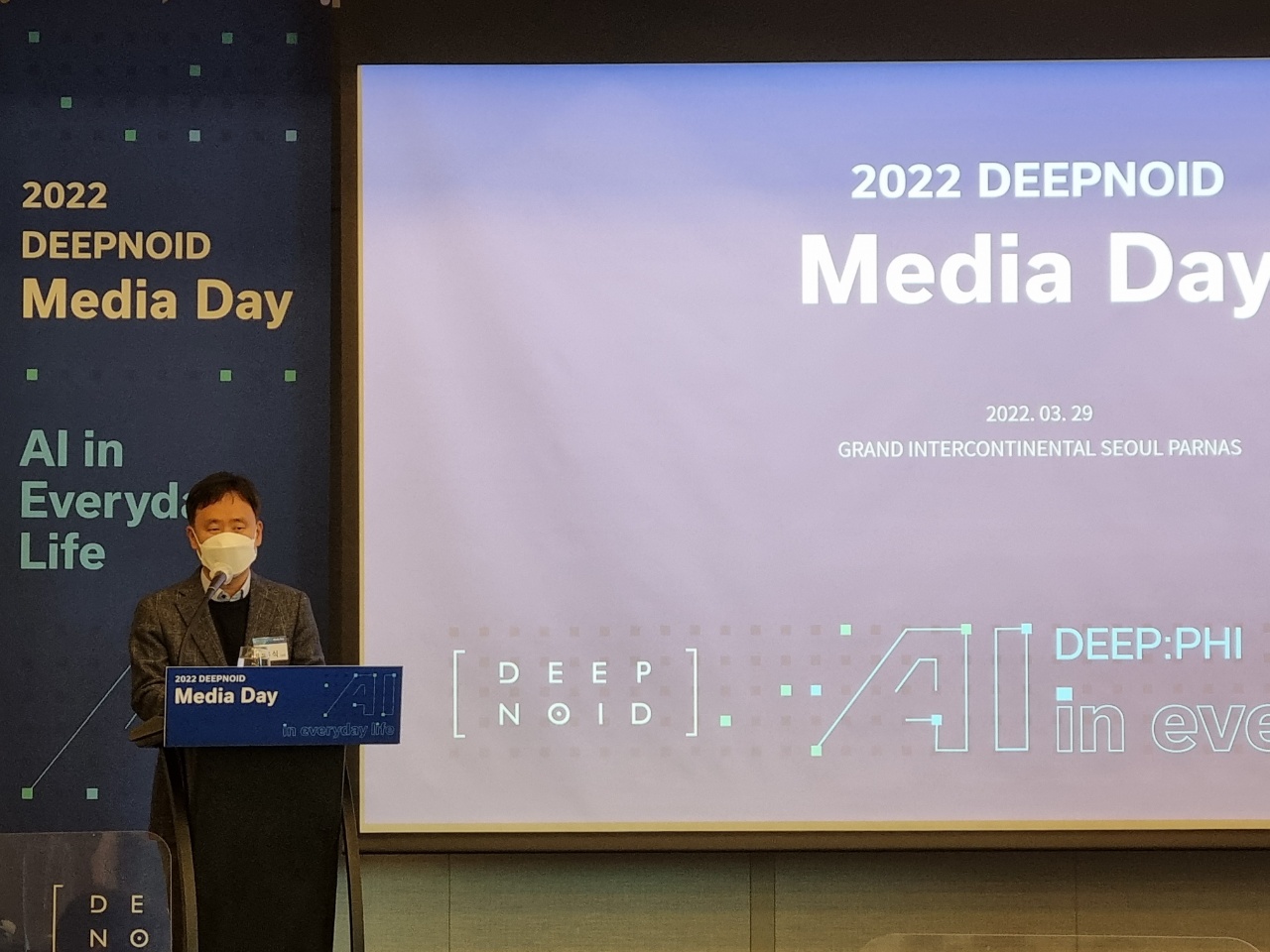 의료 AI 상장사 딥노이드 “의료진 참여 노코딩 플랫폼 서비스 시작”