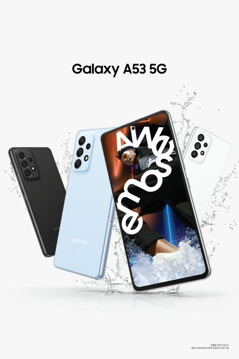 GOS 시대 새로운 플래그십, 갤럭시 A53·A33 발표 총정리
