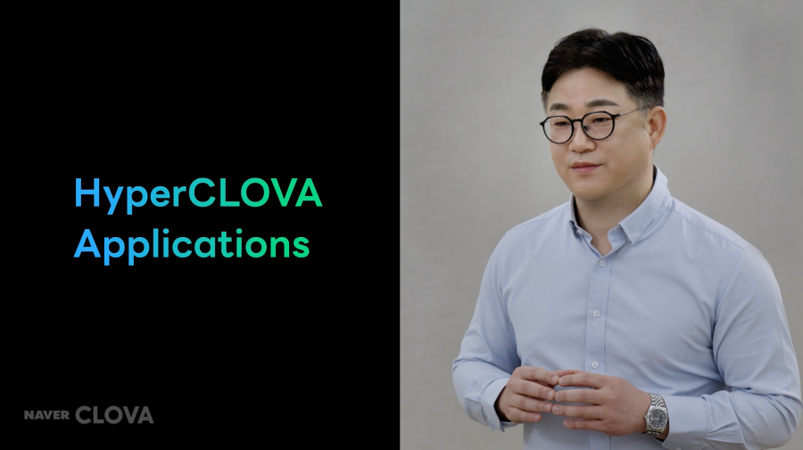 엔비디아 GTC 2022서 발표한 네이버, 초거대 AI 활용 사례 강조