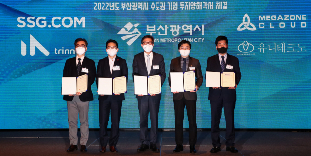 [커머스BN] 이커머스 격전지는 ‘남부권’으로 이동하고 있다