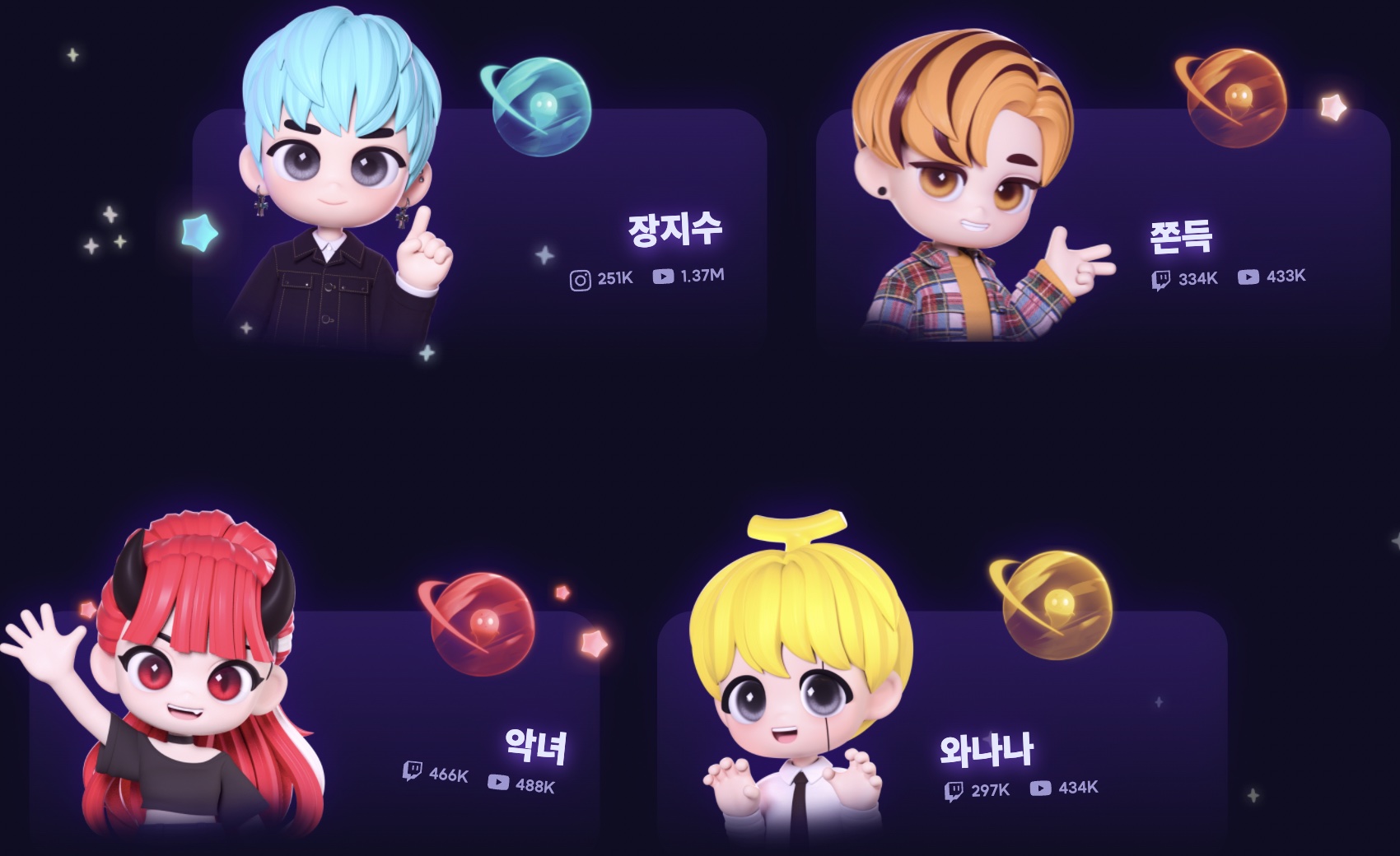 또 불거진 인터넷 방송 코인게이트? 트위치 알티코인 논란