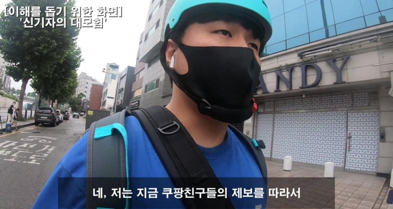 기름값 증가에도 ‘도자킥’이 오토바이 배달을 대체할 수 없는 이유