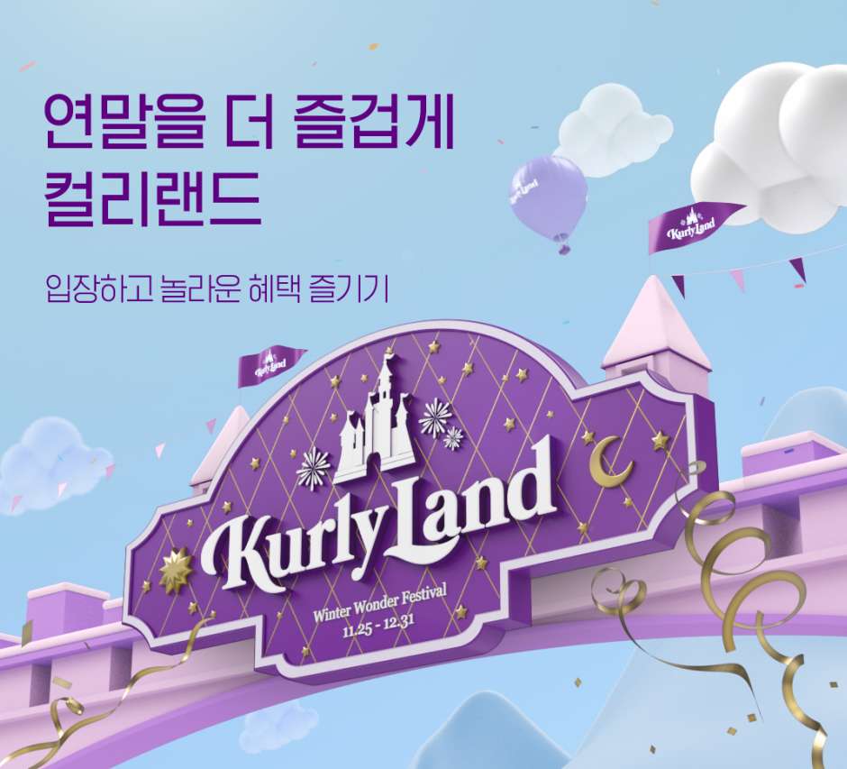 코로나 2년…데이터로 알아보는 ‘잘 되는 커머스’ 비결
