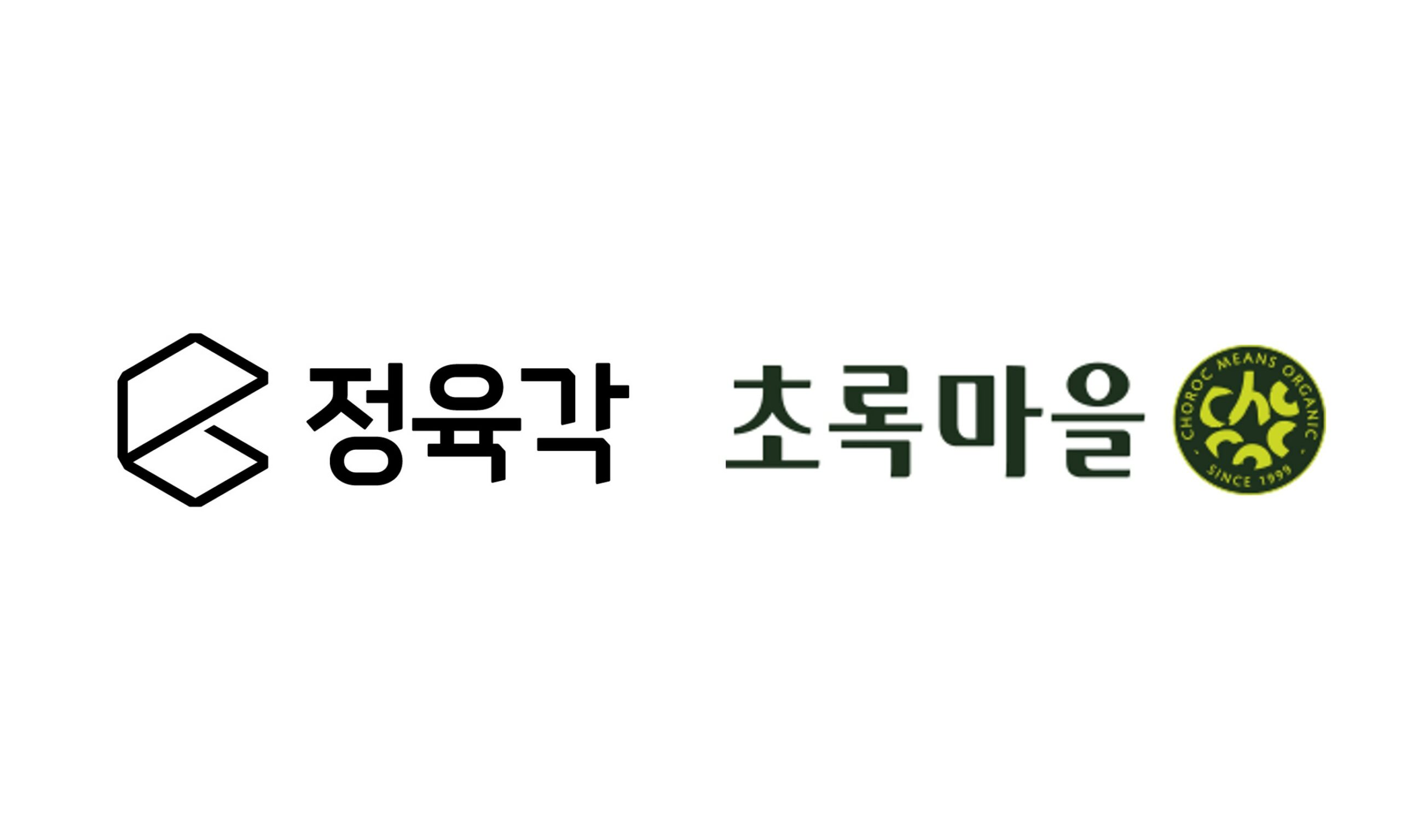 [커머스BN] 초록마을 인수전 승자 ‘정육각’이 하고픈 것, 해야할 것