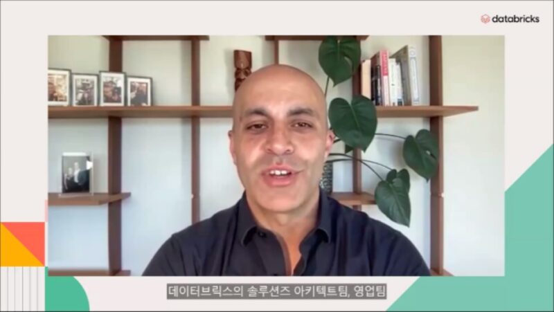 오픈소스계 슈퍼스타 ‘데이터브릭스’, 한국 시장 공식 진출