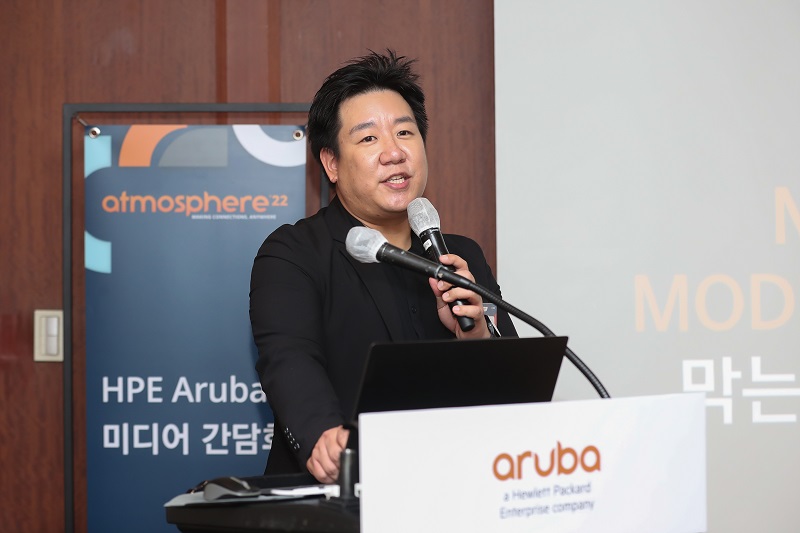 HPE아루바, 네트워크 현대화를 위한 솔루션 선보여