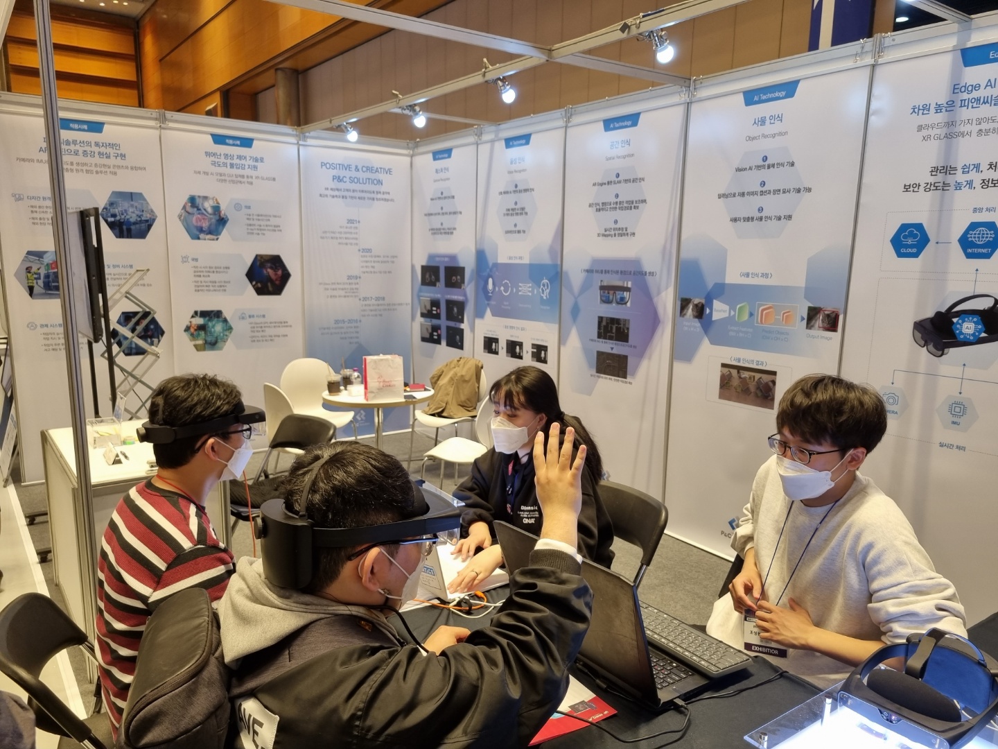 올해 AI EXPO에 메타버스 기업 다수 등장