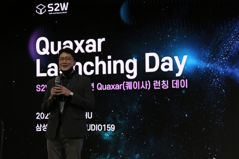 S2W, 사이버위협인텔리전스(CTI) 플랫폼 ‘퀘이사’ 출시