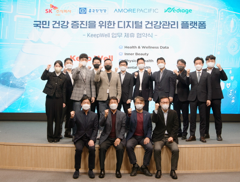 SK㈜ C&C, 헬스케어 기업들과 ‘지능형 건강관리 플랫폼’ 만든다