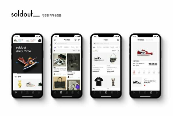[투자소식] 무신사 솔드아웃, 400억 추가 투자 유치