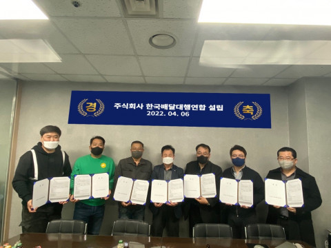 지역 배달대행사들은 왜 합작 법인을 만들었을까?