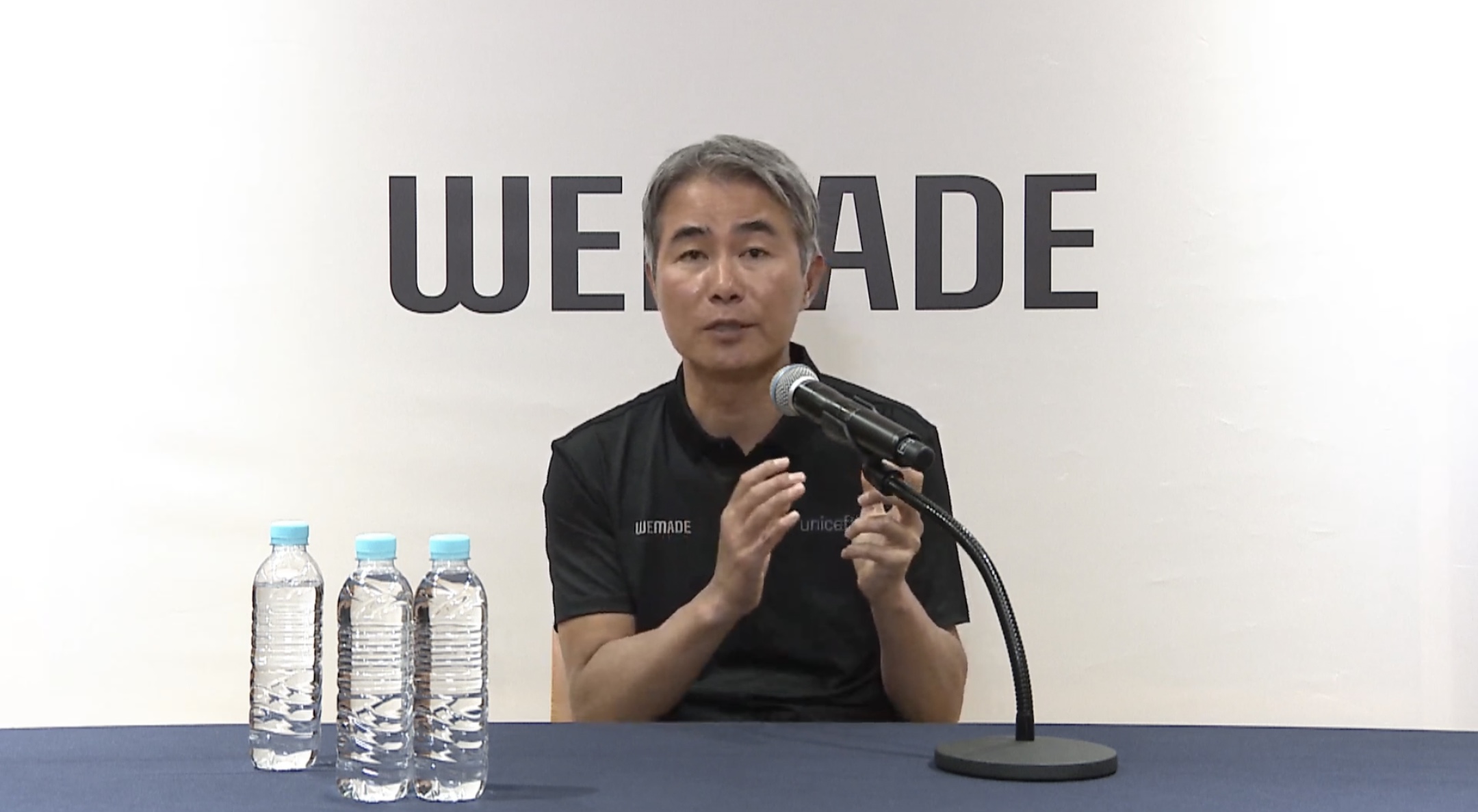 장현국 “위메이드는 블록체인 게임의 미래가 되겠다”