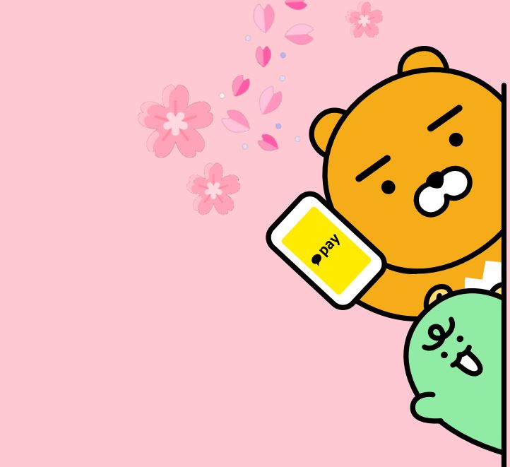 카카오페이의 1분기 성적과 하반기 전략 총정리