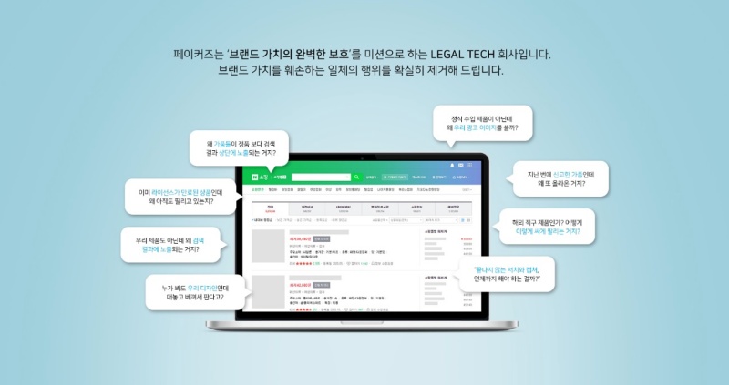 골프 의류 PXG, 가품 탐지에 ‘페이커즈’와 맞손