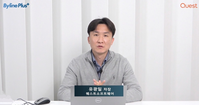 기업 데이터, 클라우드로 안전하게 이관하려면