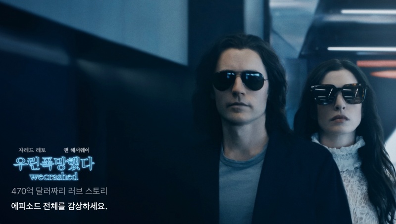 [이거 재밌니?] 우린 폭망했을까?