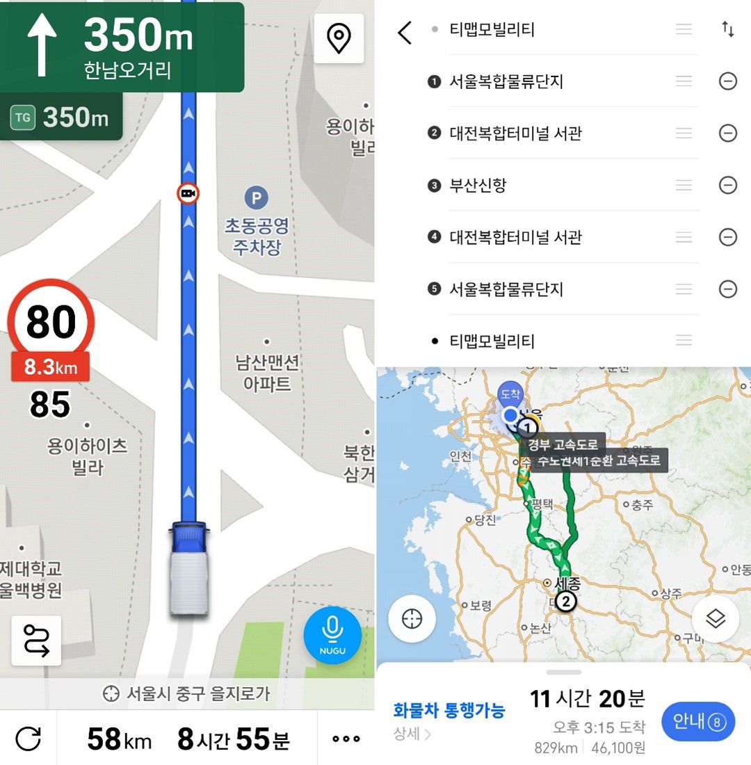화물차 내비게이션은 돈이 될까?