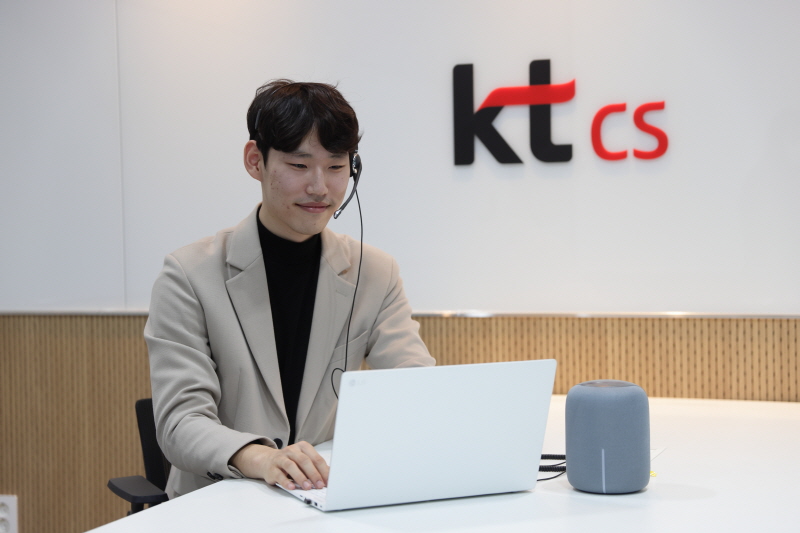 KT CS, 보라매 AI 컨텍센터 구축…서울에 ‘1200석’ 규모 운영