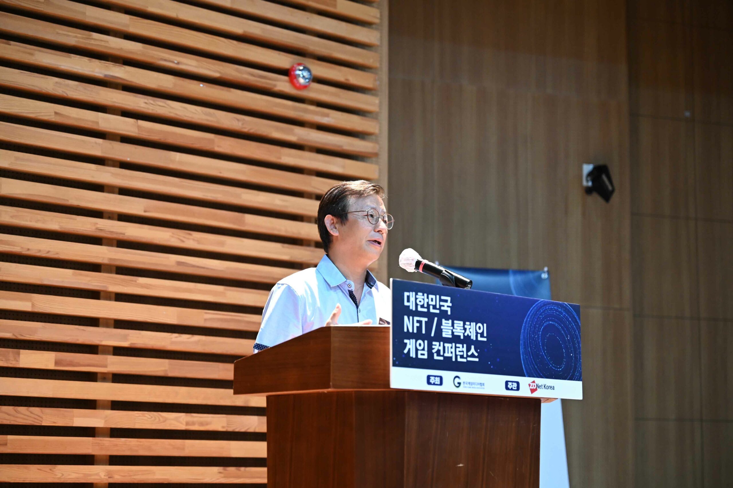 게임이 생각하는 블록체인의 미래
