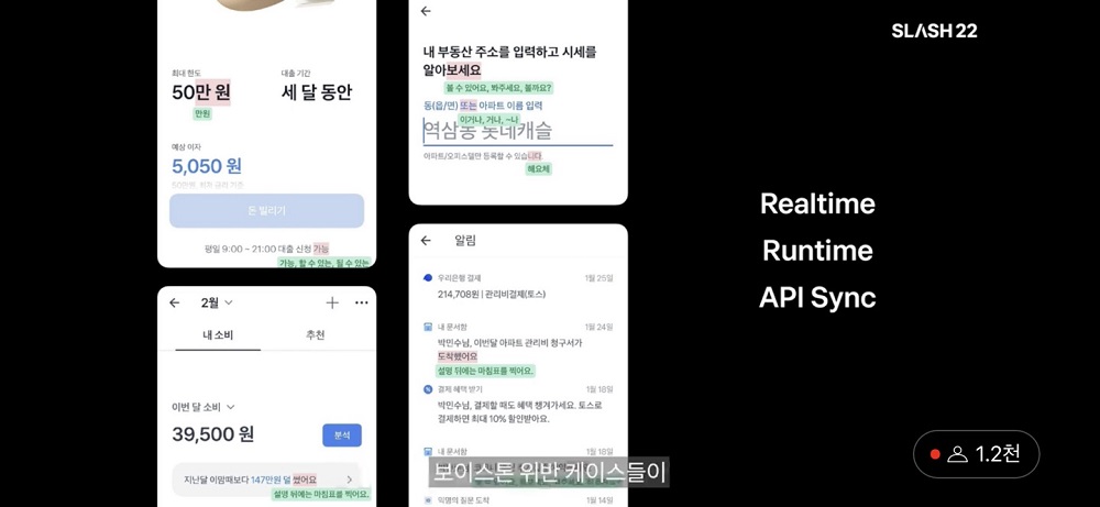 쉬운 문구를 만들기위해 토스가 개발한 것