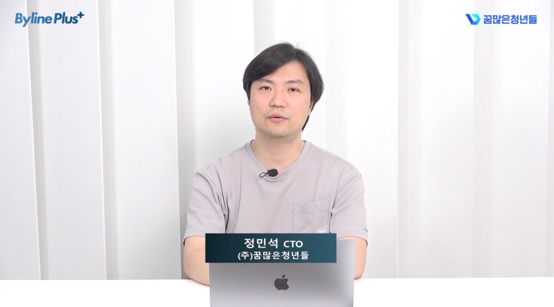 “당신 회사는 왜 AI 챗봇을 도입하려 하나요?”