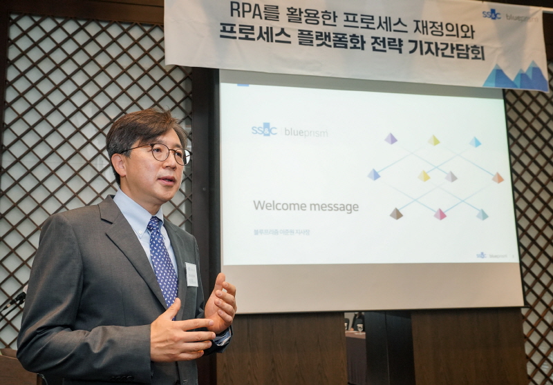 블루프리즘 “RPA로 혁신하려면, 개별 업무 자동화 아닌 ‘프로세스 자동화’ 구현해야”