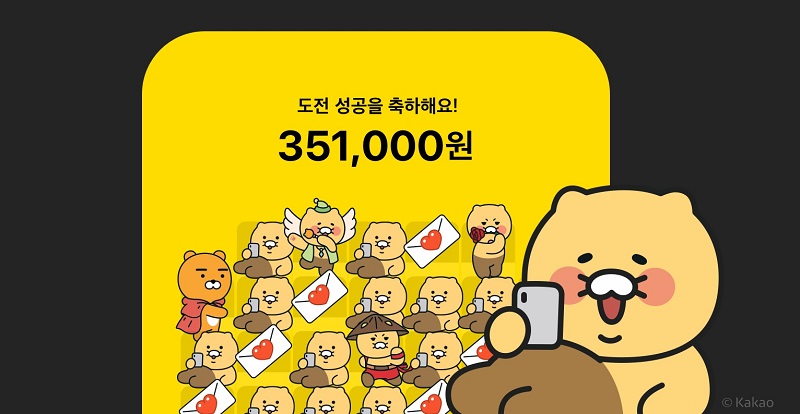 금융앱 대상 보안취약점 신고포상제 ‘금융권 버그바운티’ 시작