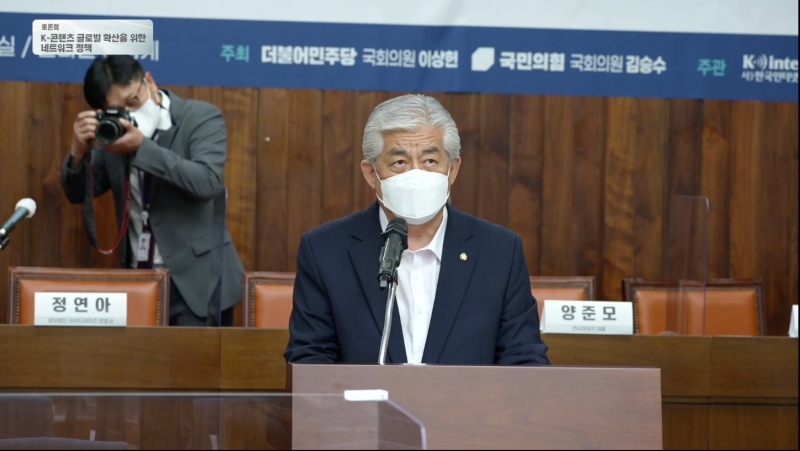 “인공지능이 만든 콘텐츠, 표기 의무화” 법안 발의