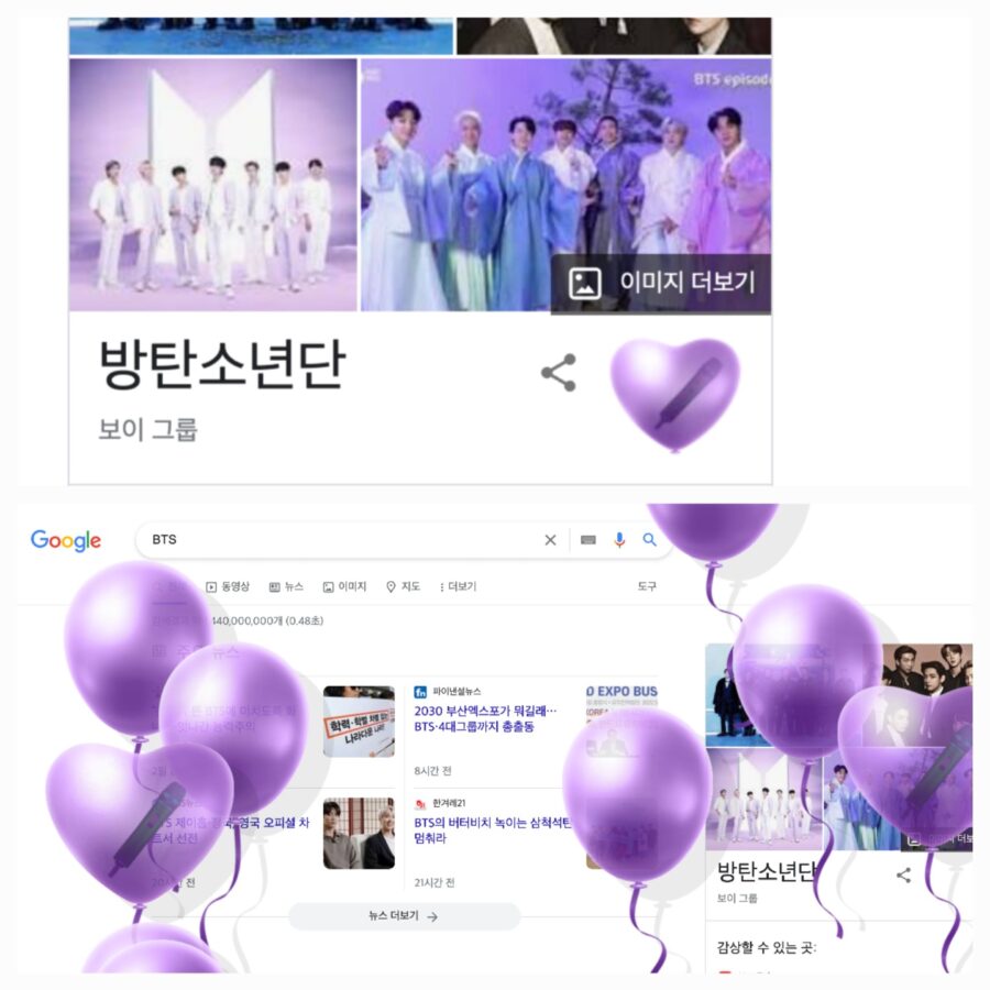 [아이돌 좋아합니다] 구글 아트앤컬쳐 ‘방탄소년단 x 스트리트 갤러리’ 리뷰