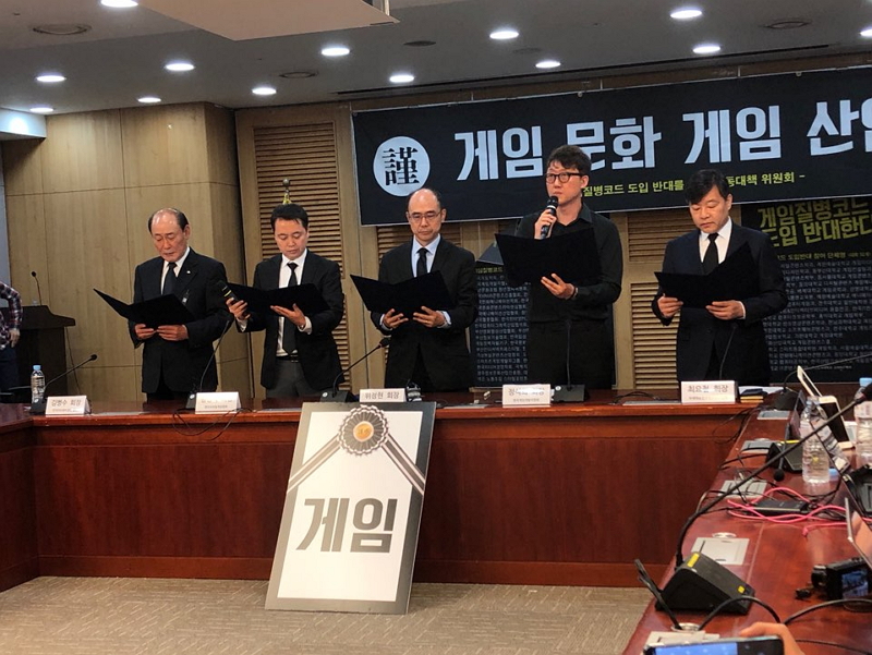 ‘게임은 질병?’ 분석 끝… 이제는 논란 종결할 때