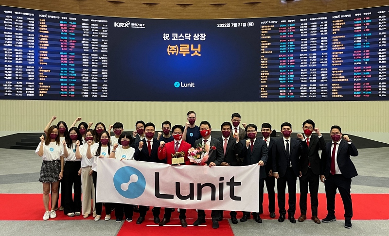 [투자 소식] 의료 AI 기업 ‘루닛’, 코스닥 상장