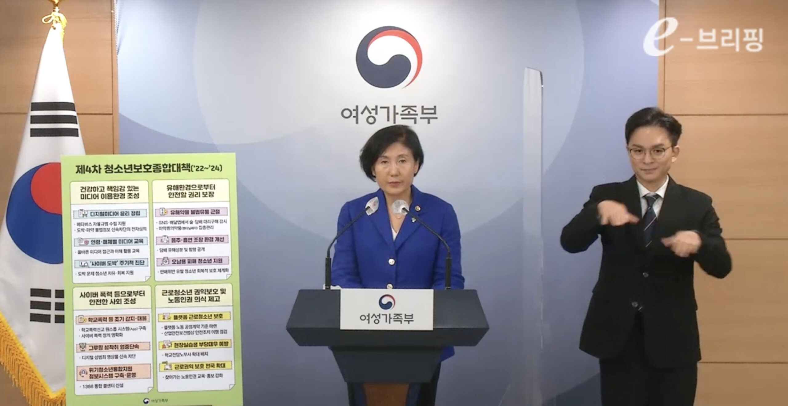 현실 본 뜬 메타버스, 범죄도 본 뜬다