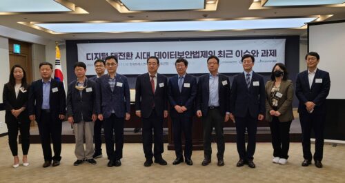 “‘사이버보안기본법’ 필요…법체계 개편해야”