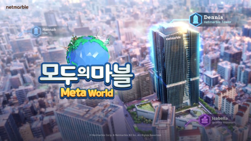 실적 악화 넷마블, 하반기 무엇에 집중하나