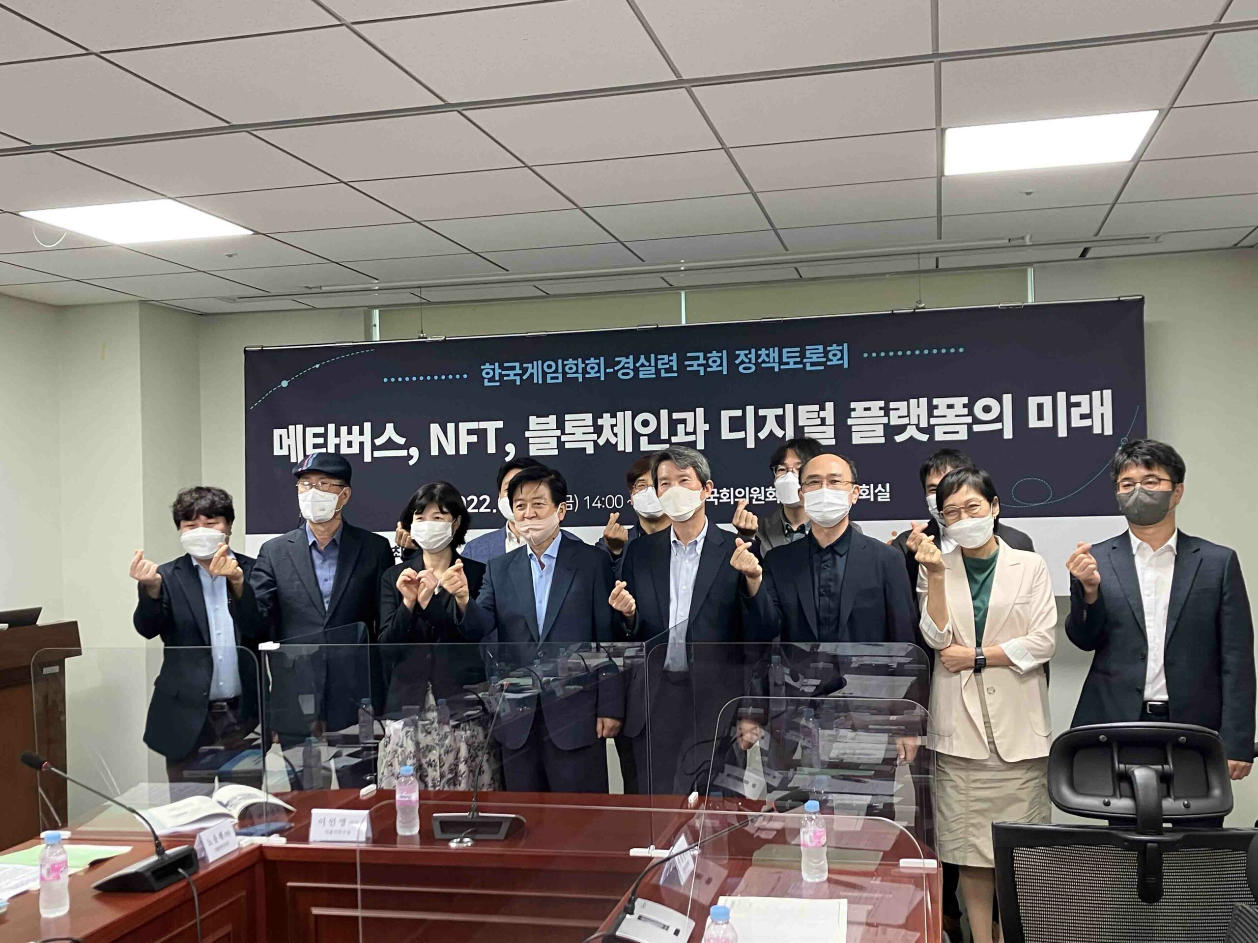 “신사업 미래 위해 제도 개선 시급하다”