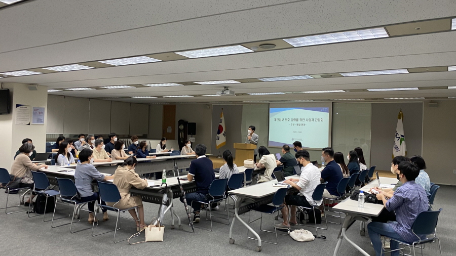 주문·배달업계, 개인정보위와 협력해 개인정보보호 자율규제 만든다