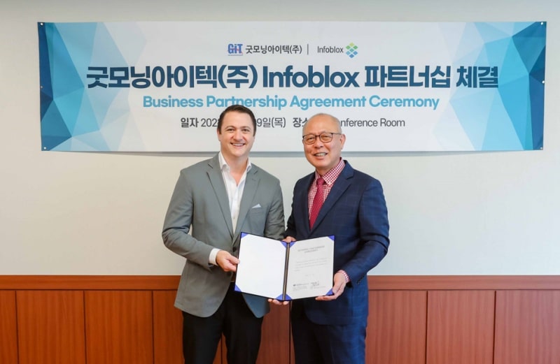 굿모닝아이텍, 인포블럭스와 ‘SaaS·클라우드’ 보안 협력