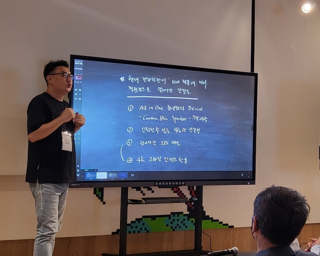 3세대 전자칠판, 어디까지 왔나