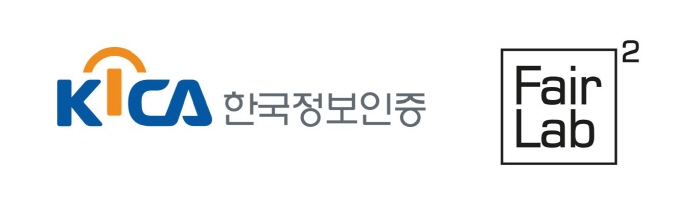 한국정보인증, 블록체인 기업 ‘페어스퀘어랩’에 110억원 투자