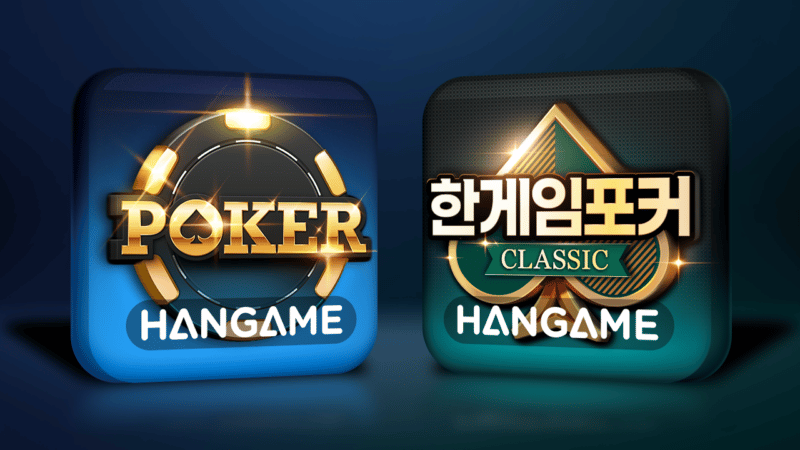 ‘역시 명절 강자’ 한게임, 웹보드게임서 상승세