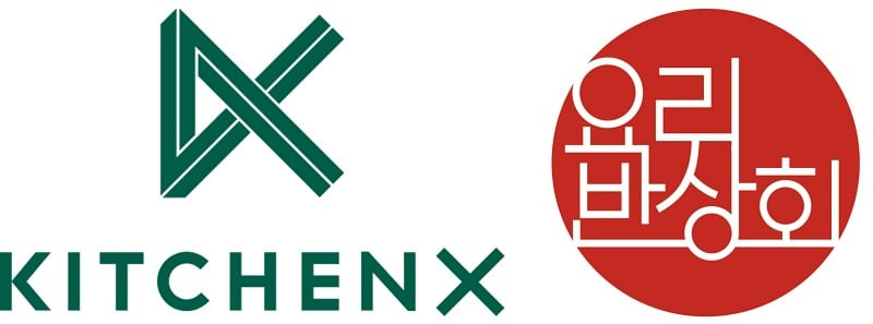 [투자소식] 키친엑스, 요리반상회랑 합쳐 간편식 시장 공략