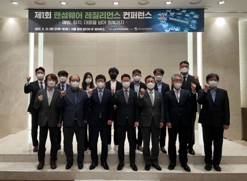 랜섬웨어 피해 80%가 중소기업…“정부, 예방·확산방지·피해지원 강화”