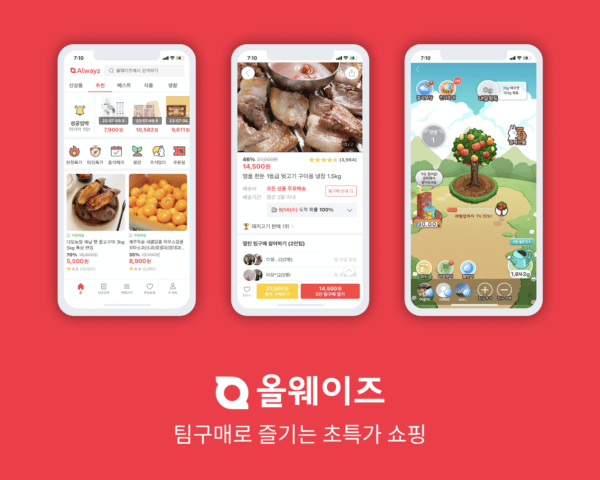 [투자소식] ‘올웨이즈’ 운영사 레브잇, 133억 규모 시리즈A2 투자 유치