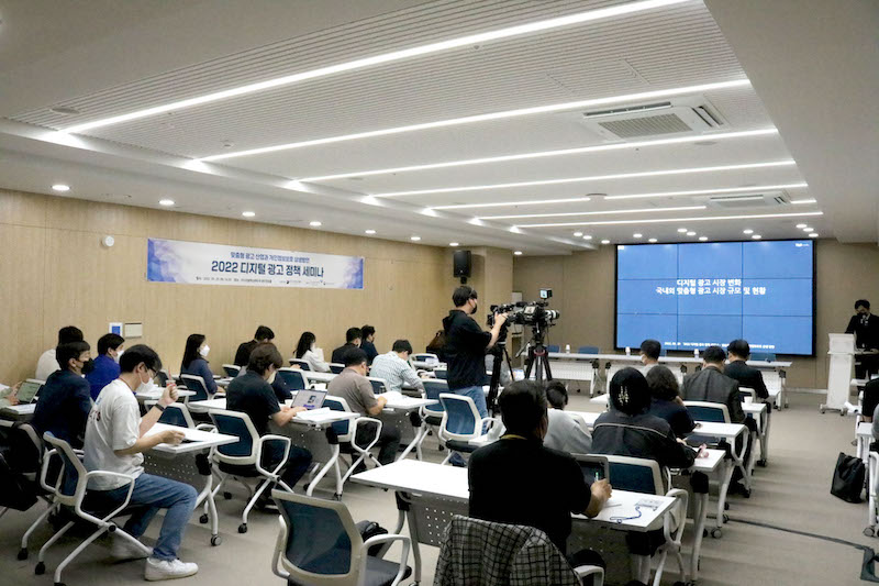 “디지털 광고, 미디어・플랫폼 등 디지털 분야 핵심 재원”