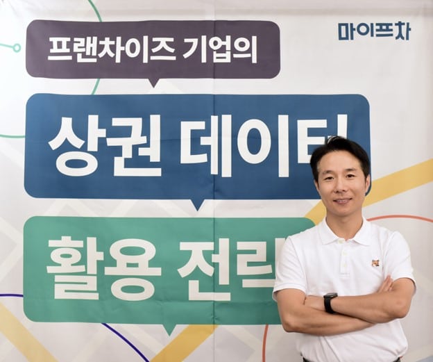 “’디지털 문해력’이 외식업 창업 성패 가릅니다”