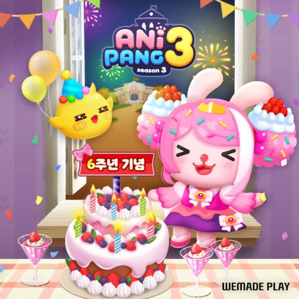 ‘애니팡3’ 6주년, 시리즈 최초 ‘펫’ 시스템 공개