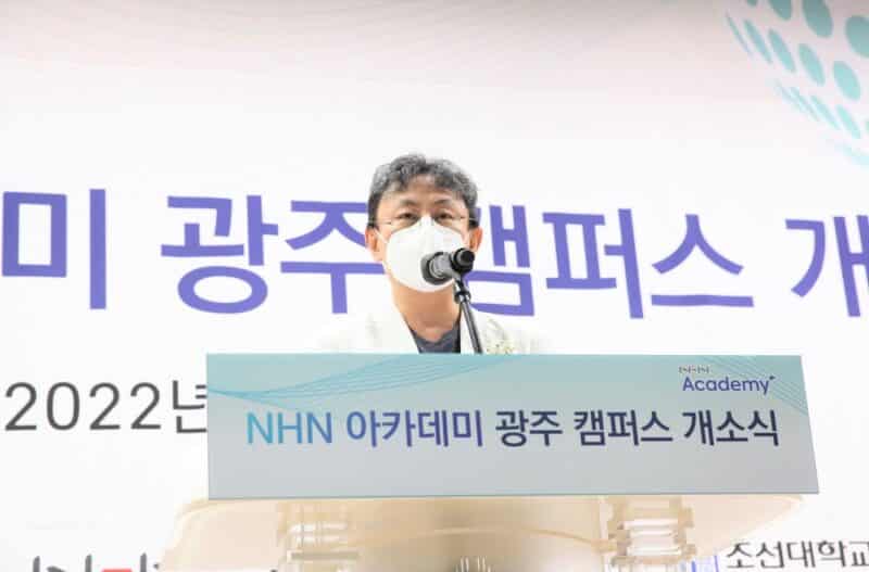 NHN아카데미, 광주 캠퍼스 개소…지역 IT 인재 양성 본격화