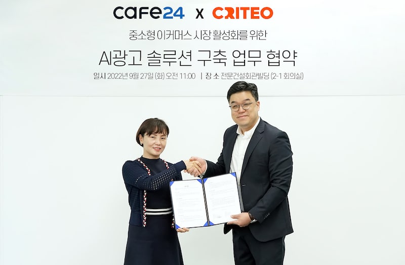 카페24-크리테오, 온라인몰 성장 지원 맞손…광고기술 협력 MOU
