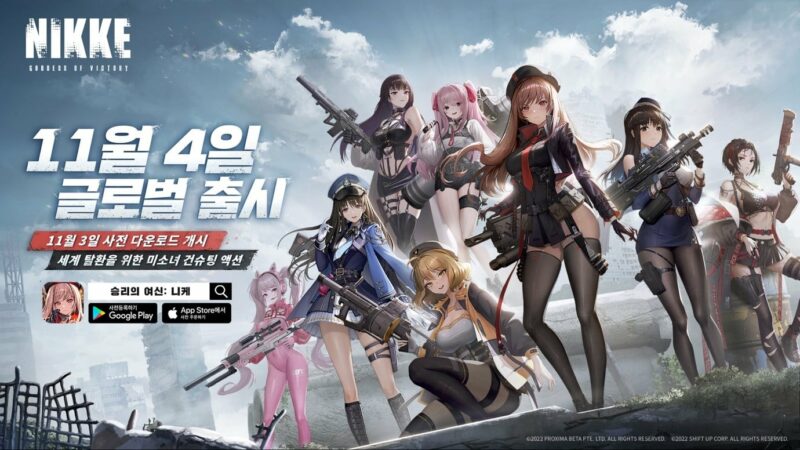 미소녀 건슈팅 액션 ‘니케’, 11월 4일 출시